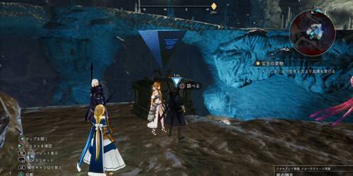 イルーナクリース洞窟情報石