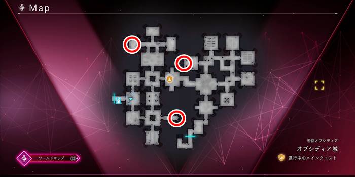 オブシディア城宝箱