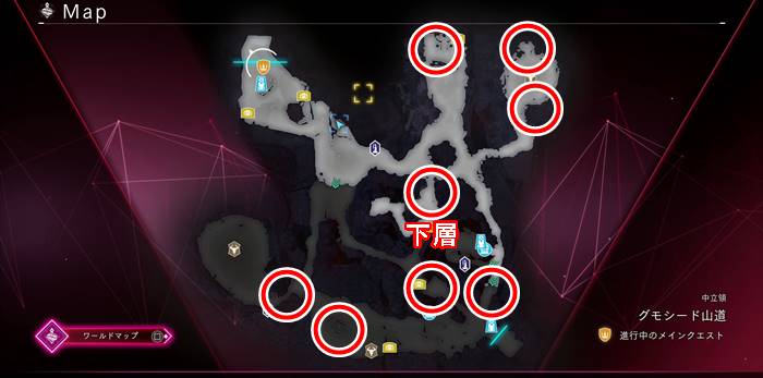 グモシードスキルポイント