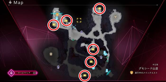 グモシード宝箱