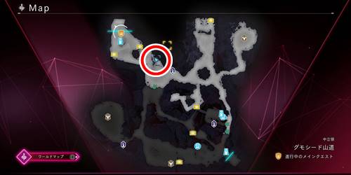 グモシード情報石