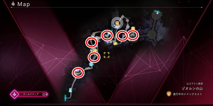 ゾオルンの山スキルポイント