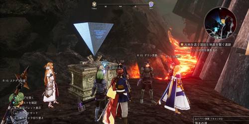 ゾオルンの山情報石2