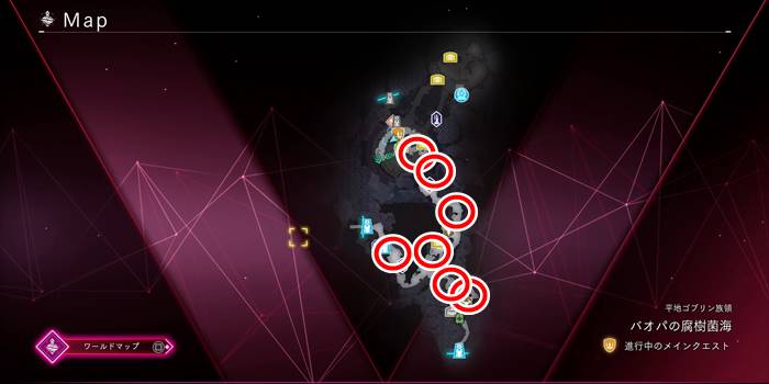 バオパスキルポイント