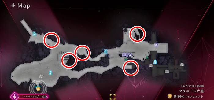 マウニドスキルポイント