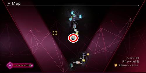 ラクターン情報石