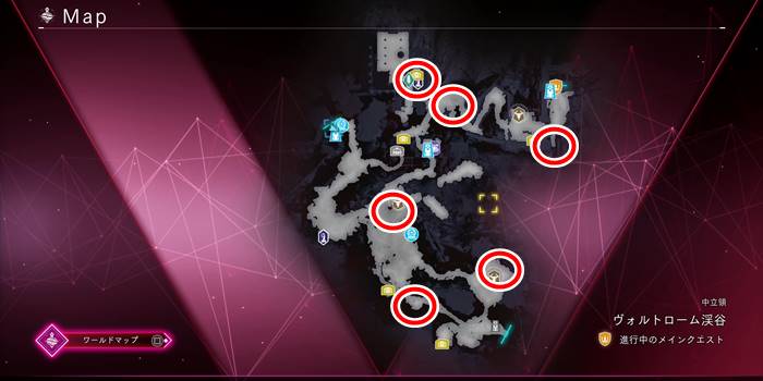 ヴォルトロームスキルポイント