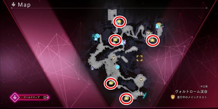 ヴォルトローム宝箱