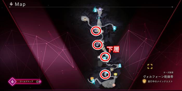 ヴォルフォーン乾燥帯スキルポイント