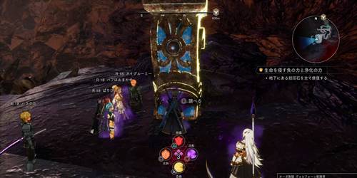 三世界騎士団11