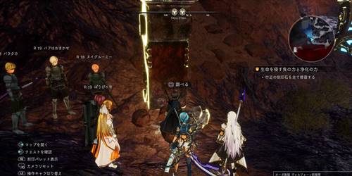 三世界騎士団14