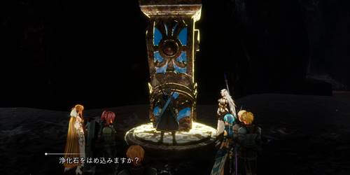 三世界騎士団15