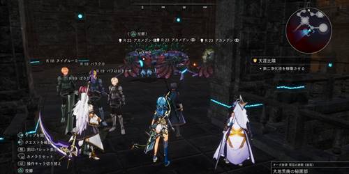 三世界騎士団17