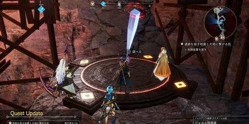 三世界騎士団20