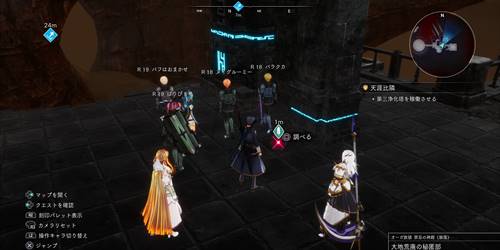 三世界騎士団20