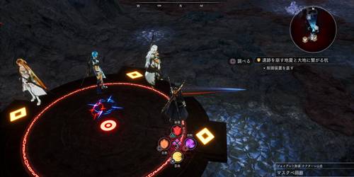 三世界騎士団22