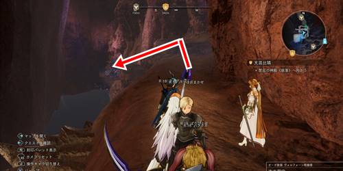 三世界騎士団情報石1