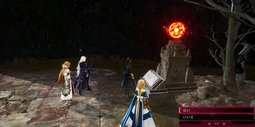 刻印の力《炎熱》