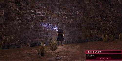 壁の妖しい文章3