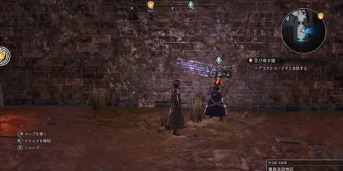 壁の妖しい文章6