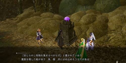 封じられし享楽