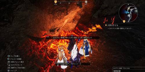 山ゴブリンの溶岩