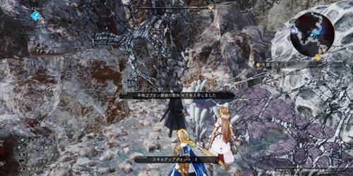 平地ゴブリンの菌