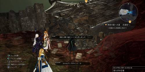 深紅に輝く鉱石