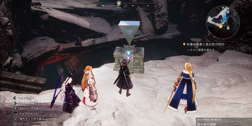 礎の眠る地情報石1