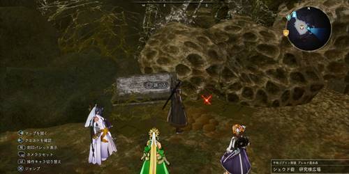 菌を暴走させしもの3