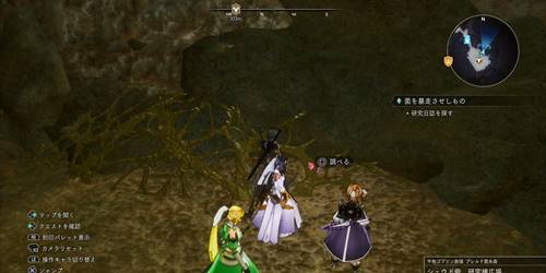 菌を暴走させしもの4