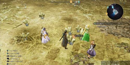 菌を暴走させしもの5