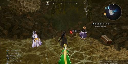 菌を暴走させしもの6