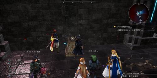 誰が為の鎮魂歌9