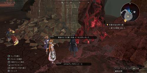 黄金のように輝く水晶