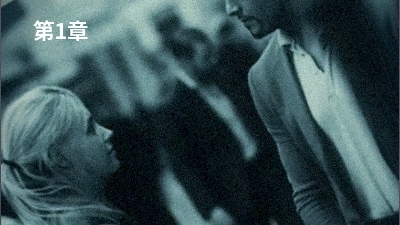 CoDMW3_ゾンビ第1章