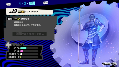 ゾウチョウテン