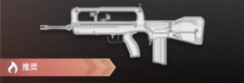 FR5.56