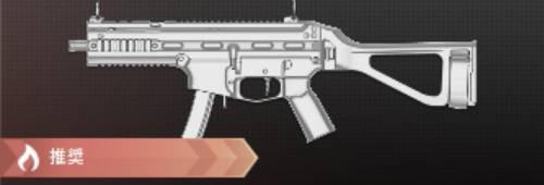 STRIKER9