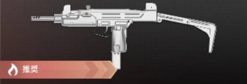 WSP-9
