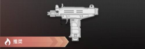 WSPstinger