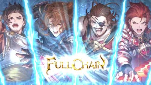 チェインバースト