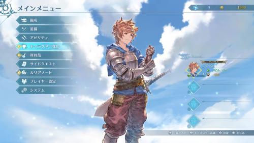 パーティビルド