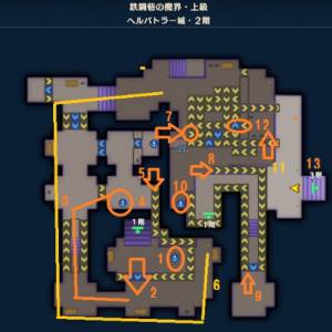 ヘルバトラー城・2階