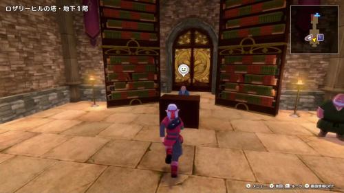 ロザリーヒルの塔・地下1階で配合ができる