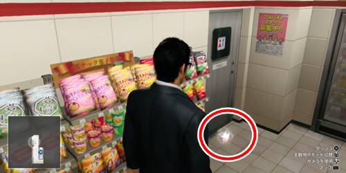 ロッカーキーA2-1