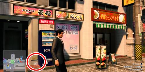 ロッカーキーA3-2