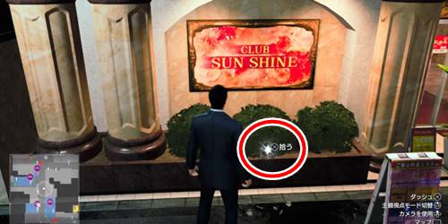 ロッカーキーA5-2