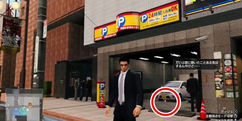 ロッカーキーB2-2