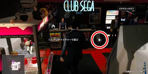 ロッカーキーB3-2